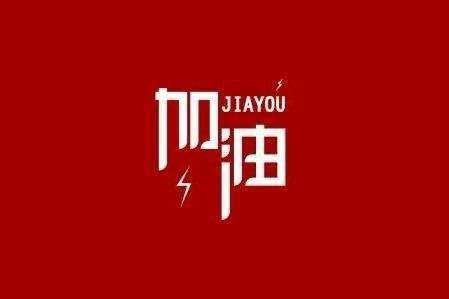 哈尔滨伟泽环境科学研究与咨询有限公司科技旗下智慧树推出免费在线课程助力“停课不停学”